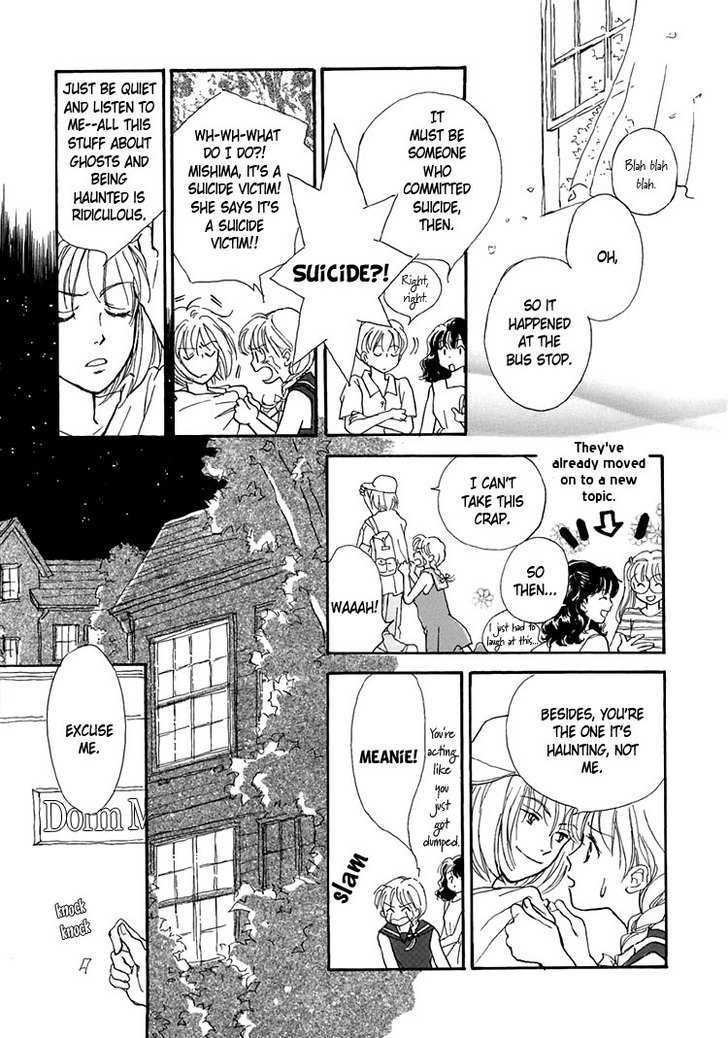 Himitsu no Kaidan Chapter 10 page 6 - Chapter 10
