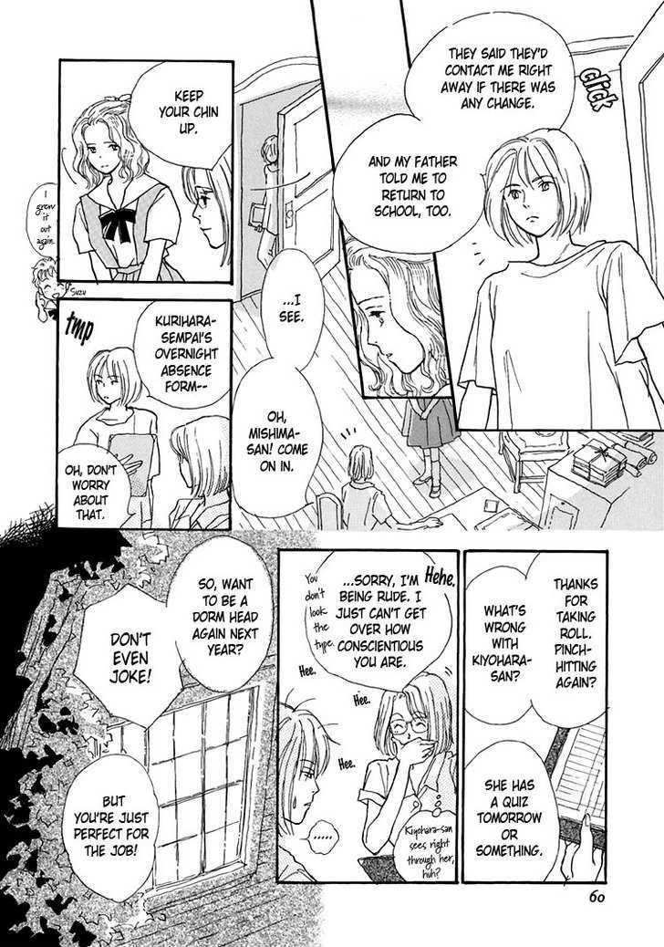 Himitsu no Kaidan Chapter 10 page 7 - Chapter 10
