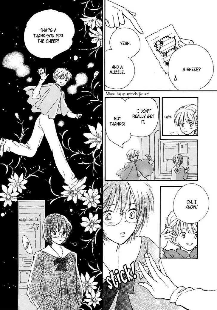 Himitsu no Kaidan Chapter 11 page 17 - Chapter 11