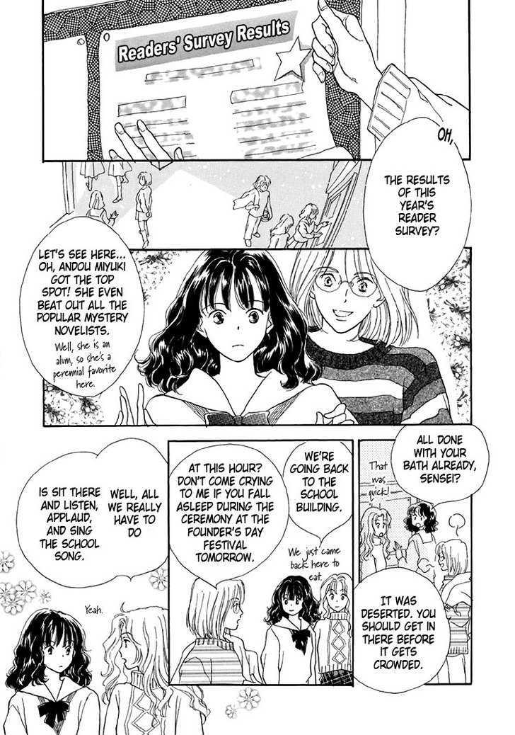 Himitsu no Kaidan Chapter 11 page 2 - Chapter 11