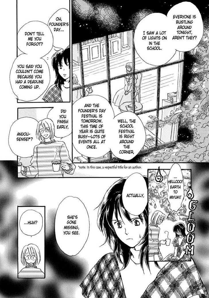 Himitsu no Kaidan Chapter 11 page 5 - Chapter 11
