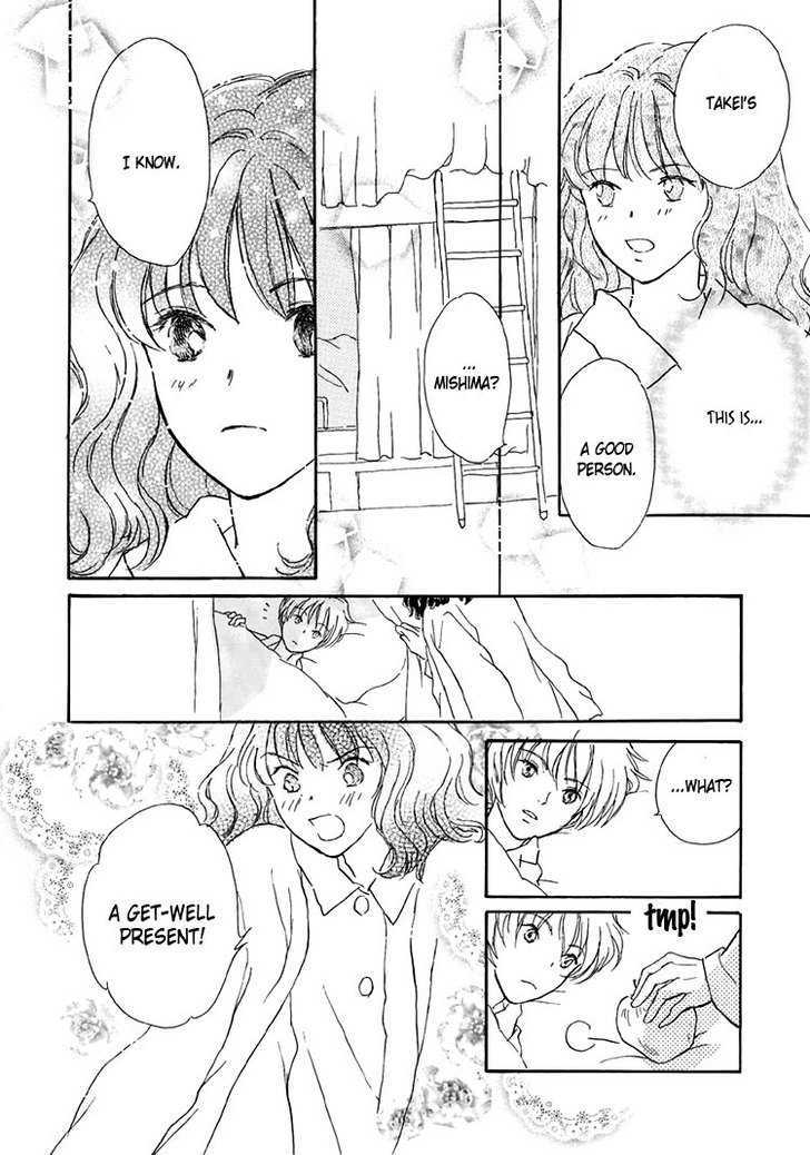Himitsu no Kaidan Chapter 12 page 21 - Chapter 12