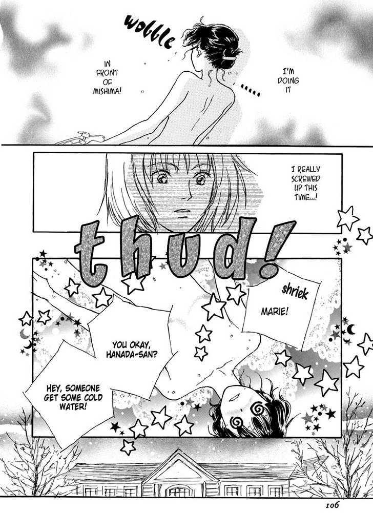 Himitsu no Kaidan Chapter 12 page 3 - Chapter 12