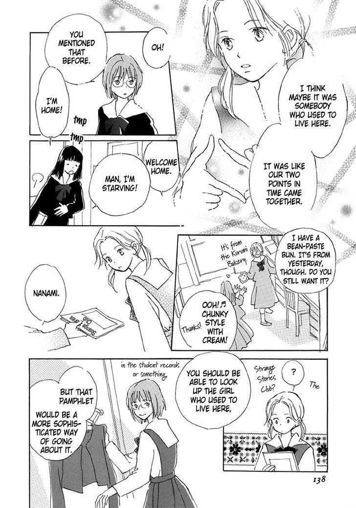 Himitsu no Kaidan Chapter 13 page 11 - Chapter 13