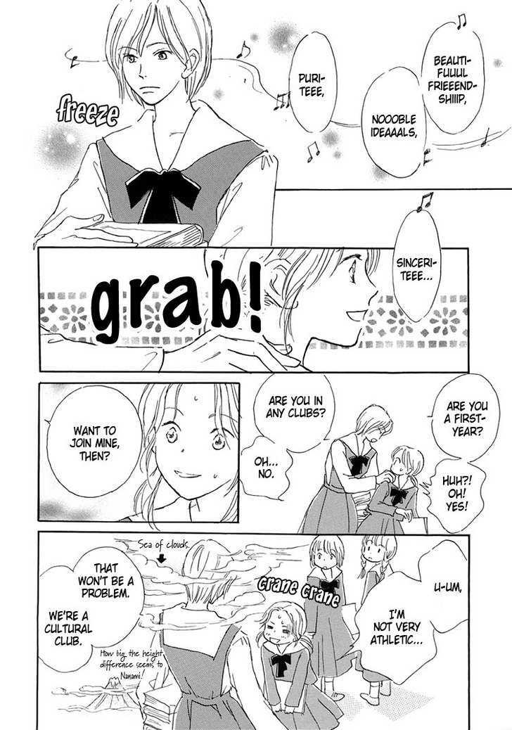 Himitsu no Kaidan Chapter 13 page 13 - Chapter 13