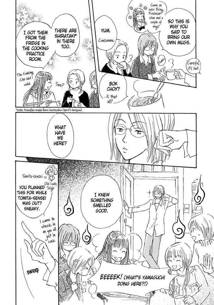 Himitsu no Kaidan Chapter 13 page 17 - Chapter 13