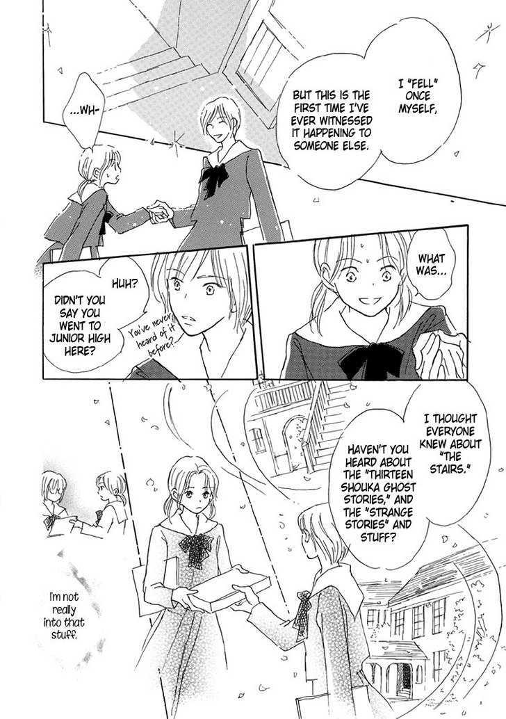 Himitsu no Kaidan Chapter 13 page 25 - Chapter 13