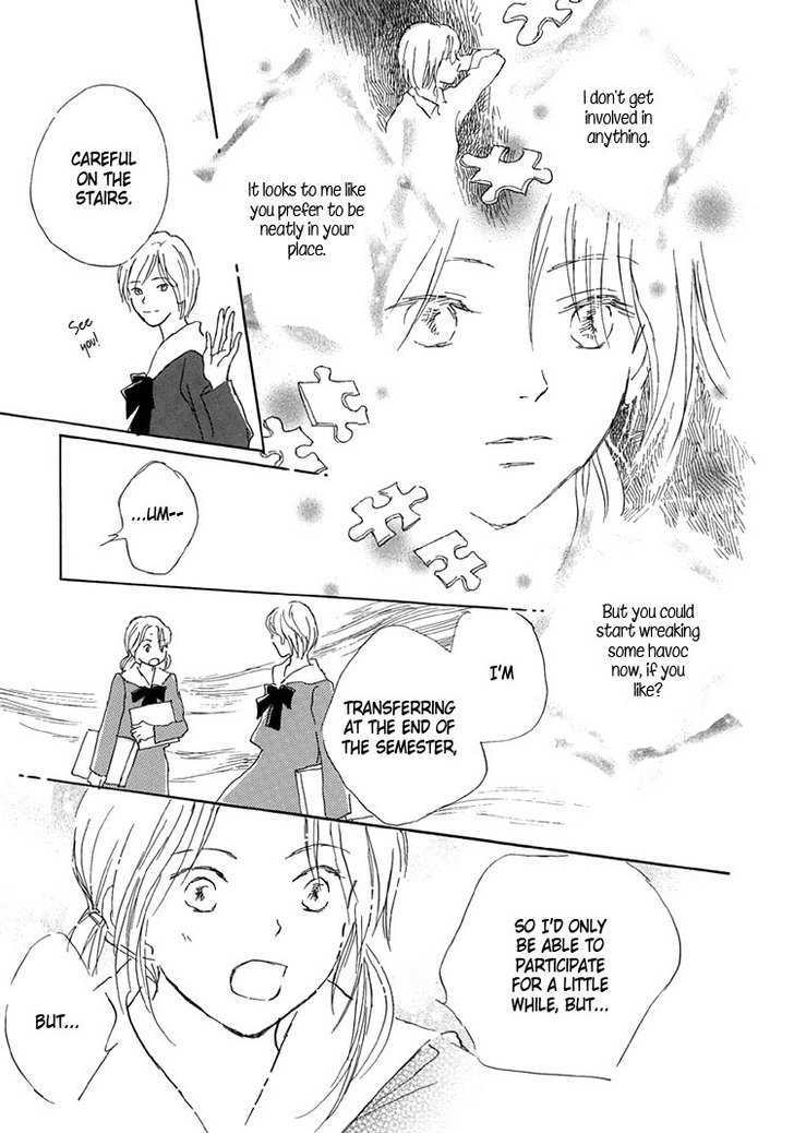 Himitsu no Kaidan Chapter 13 page 26 - Chapter 13