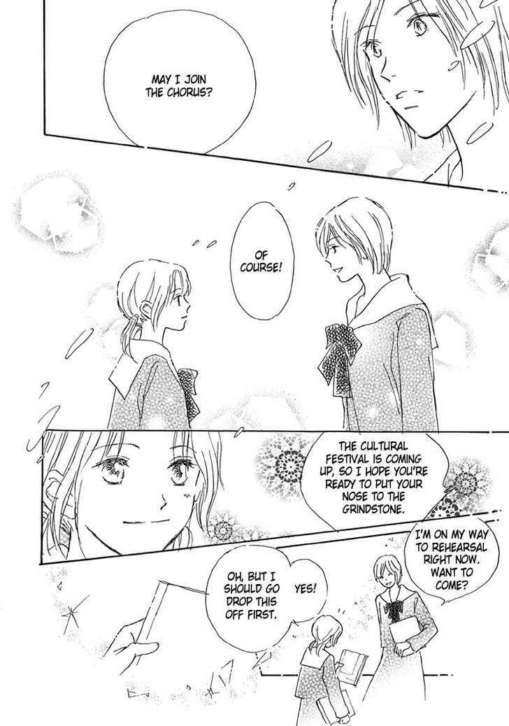 Himitsu no Kaidan Chapter 13 page 27 - Chapter 13