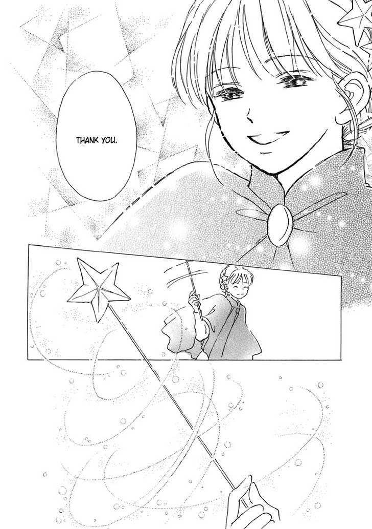 Himitsu no Kaidan Chapter 14 page 11 - Chapter 14