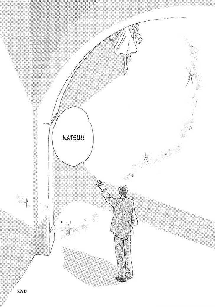Himitsu no Kaidan Chapter 14 page 17 - Chapter 14