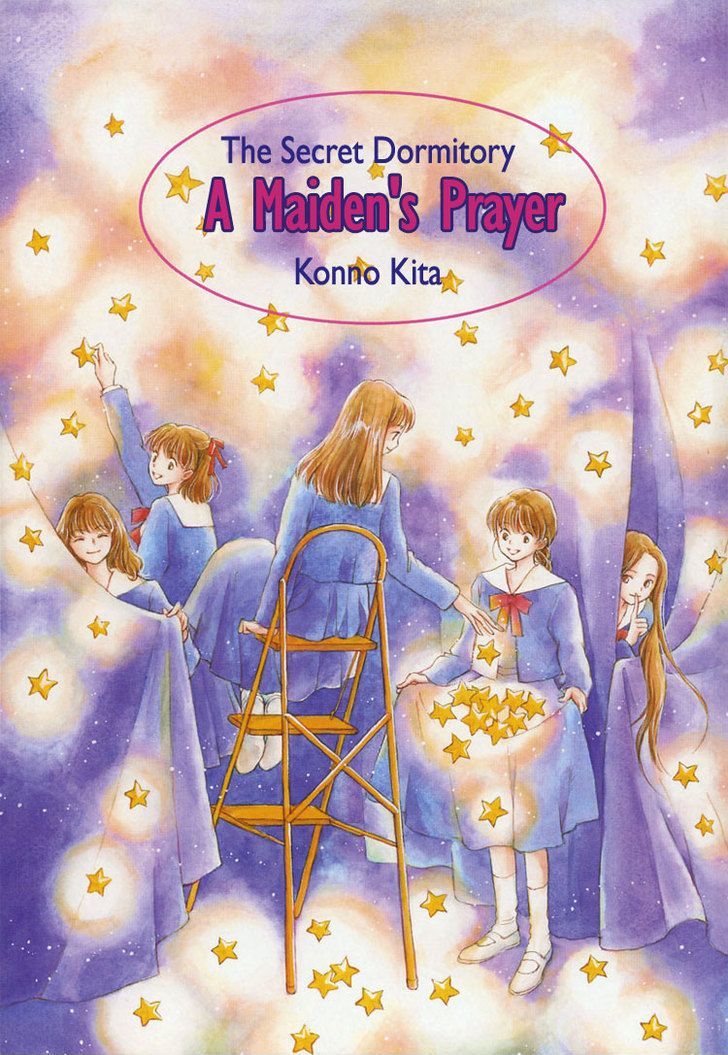 Himitsu no Kaidan Chapter 15 page 5 - Chapter 15
