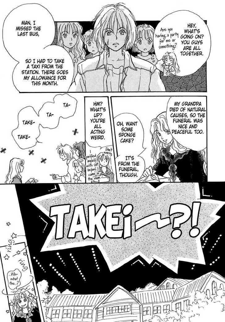 Himitsu no Kaidan Chapter 3 page 20 - Chapter 3