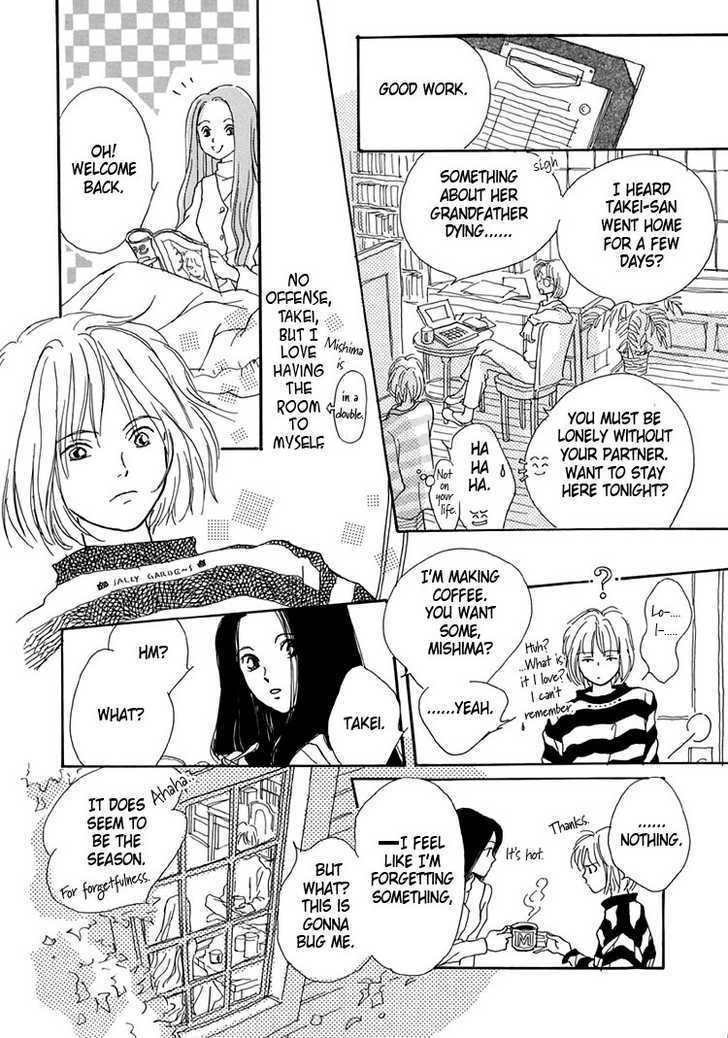 Himitsu no Kaidan Chapter 3 page 3 - Chapter 3