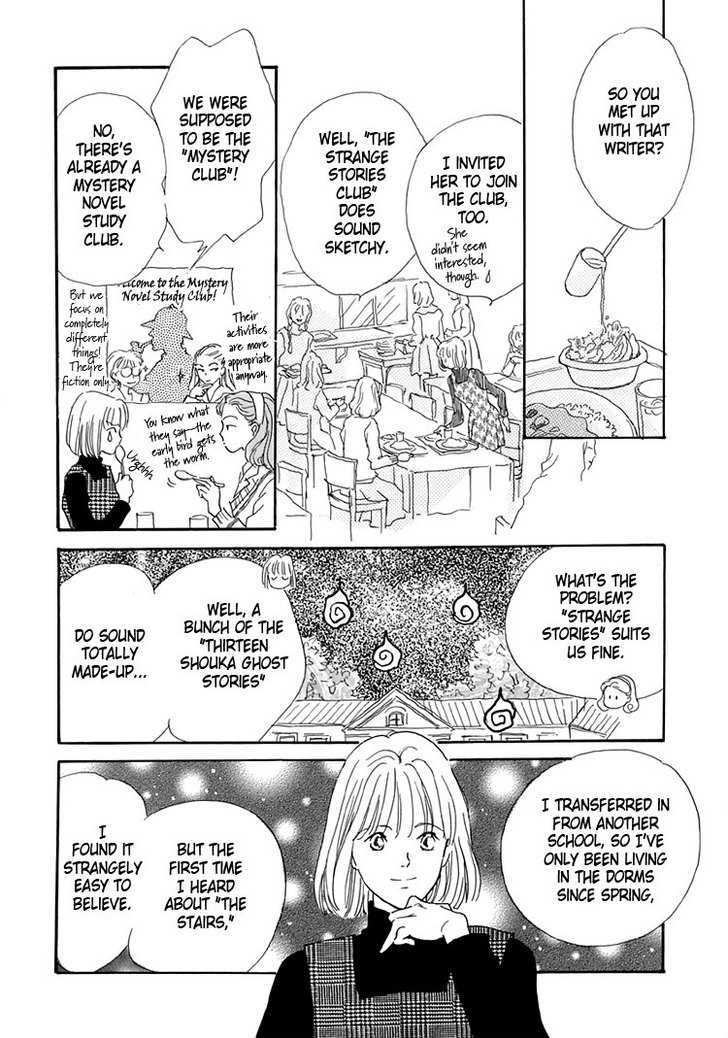 Himitsu no Kaidan Chapter 4 page 11 - Chapter 4