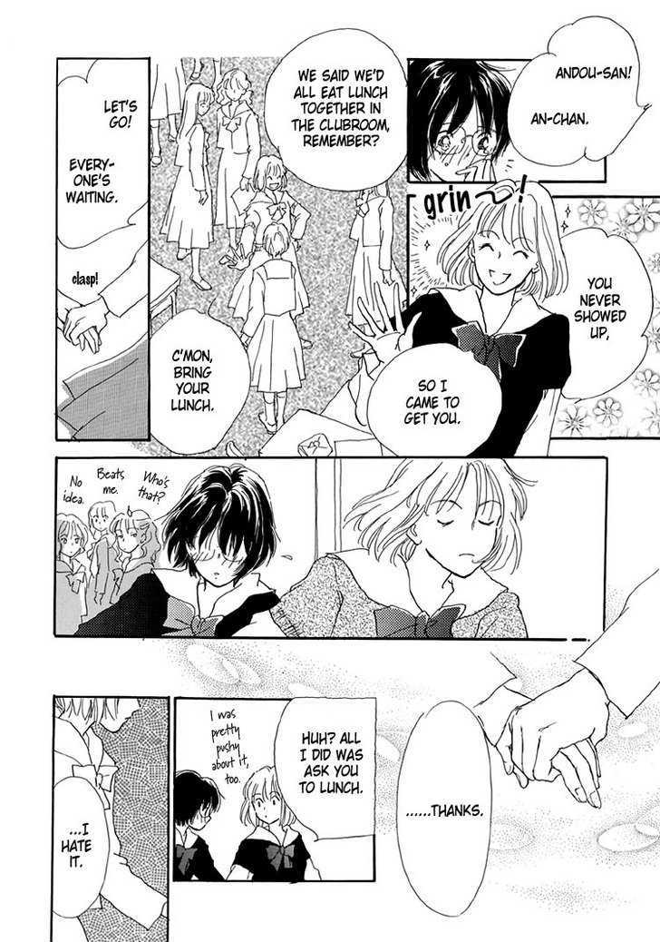 Himitsu no Kaidan Chapter 4 page 15 - Chapter 4