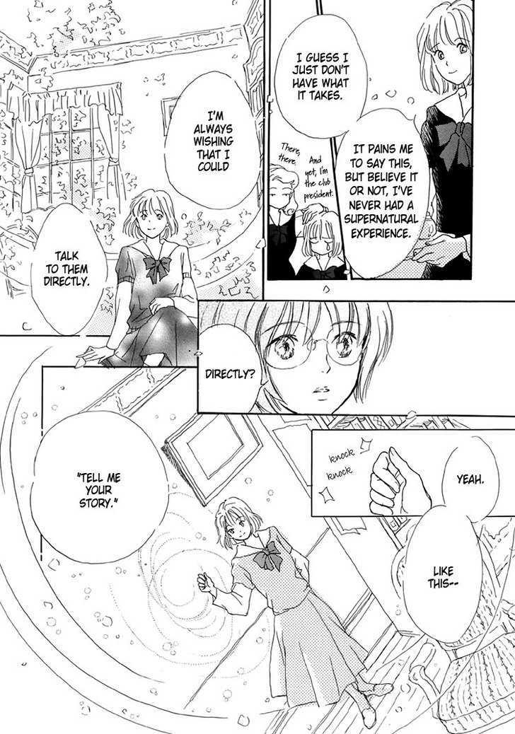 Himitsu no Kaidan Chapter 4 page 19 - Chapter 4