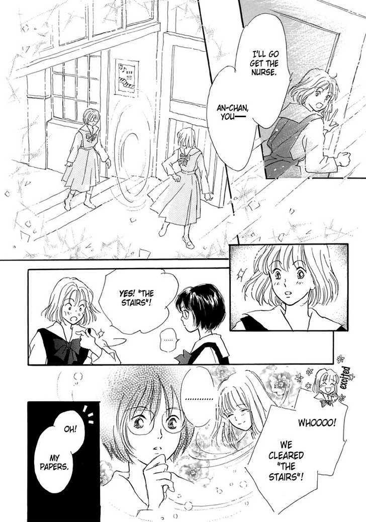 Himitsu no Kaidan Chapter 4 page 23 - Chapter 4