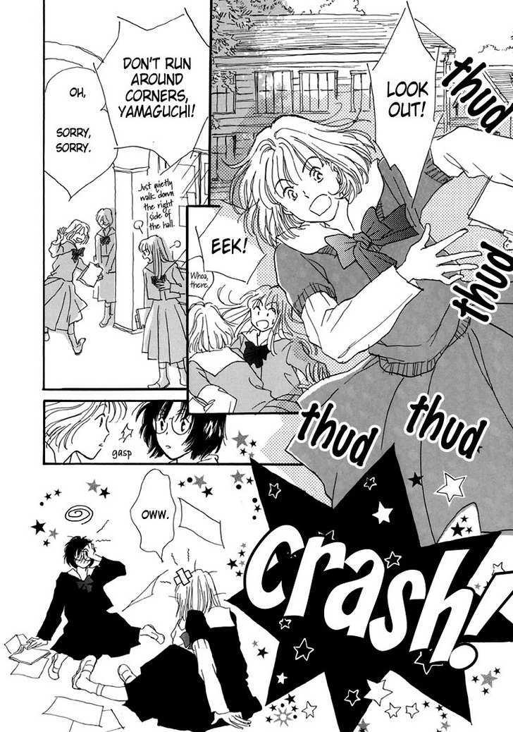 Himitsu no Kaidan Chapter 4 page 3 - Chapter 4