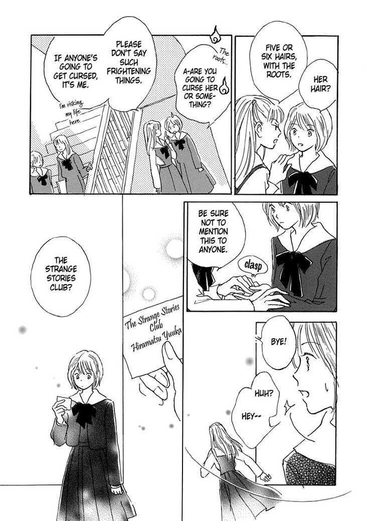 Himitsu no Kaidan Chapter 6 page 17 - Chapter 6