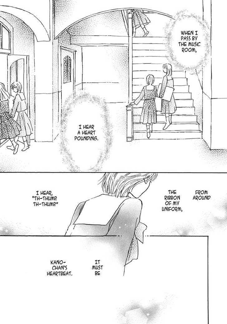 Himitsu no Kaidan Chapter 6 page 19 - Chapter 6