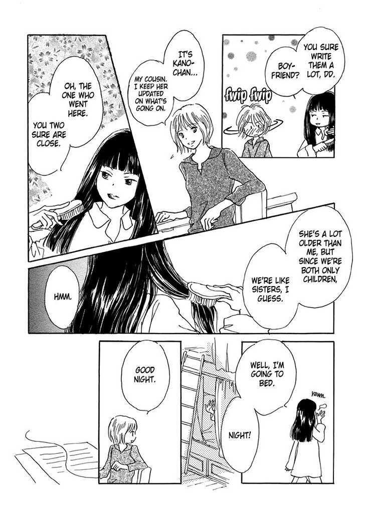 Himitsu no Kaidan Chapter 6 page 24 - Chapter 6