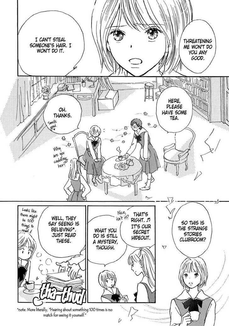 Himitsu no Kaidan Chapter 6 page 26 - Chapter 6