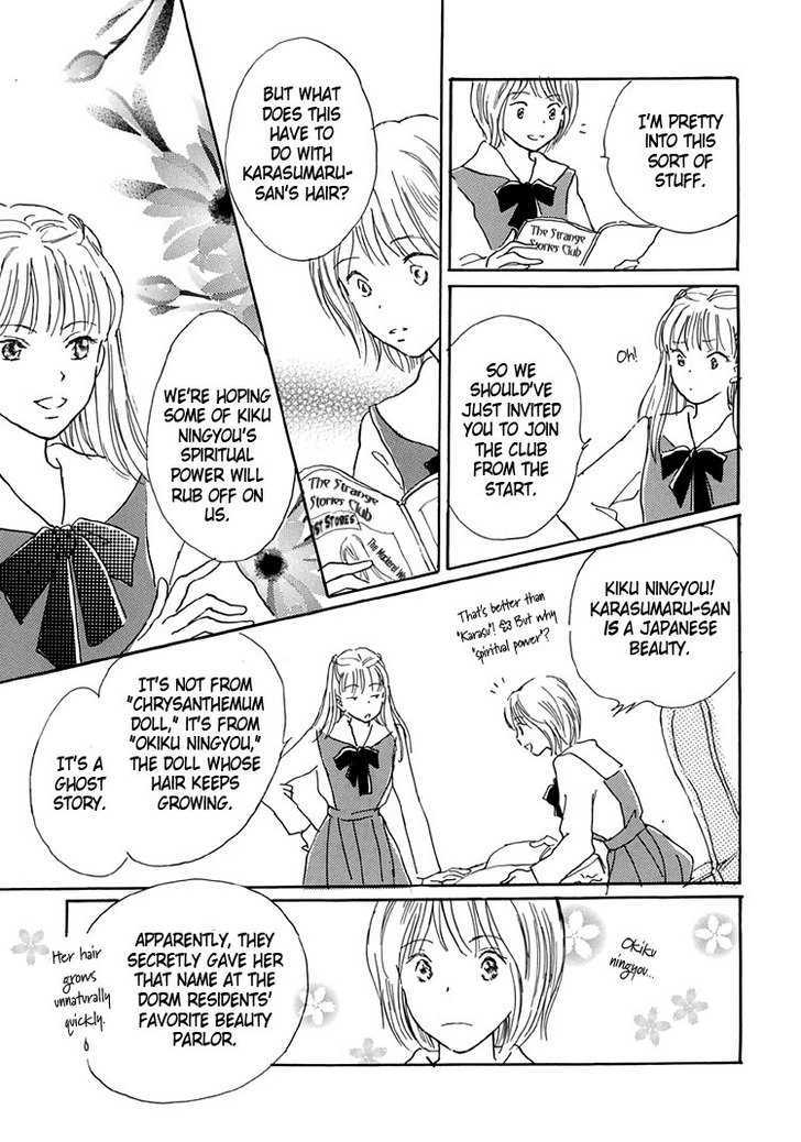 Himitsu no Kaidan Chapter 6 page 27 - Chapter 6