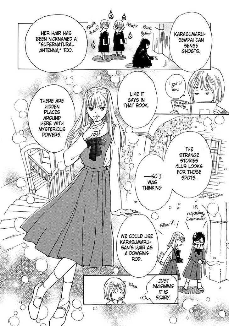 Himitsu no Kaidan Chapter 6 page 28 - Chapter 6
