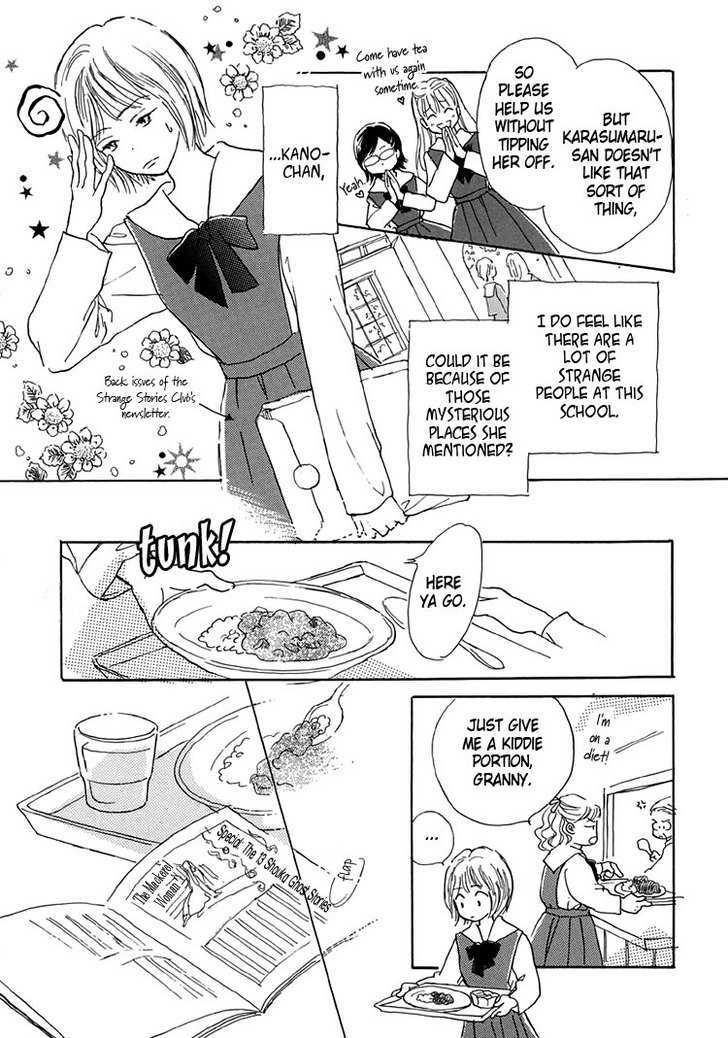 Himitsu no Kaidan Chapter 6 page 29 - Chapter 6