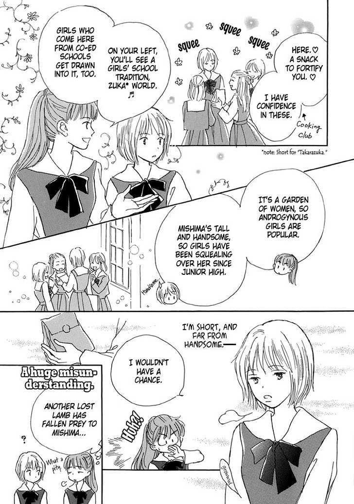 Himitsu no Kaidan Chapter 6 page 31 - Chapter 6