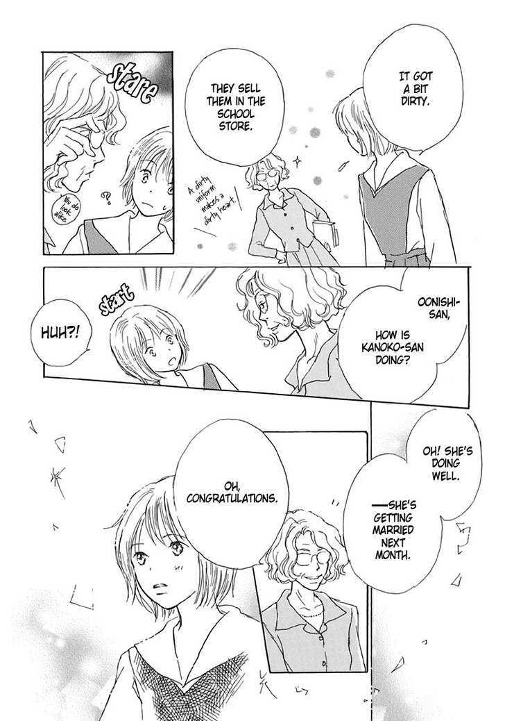 Himitsu no Kaidan Chapter 6 page 45 - Chapter 6
