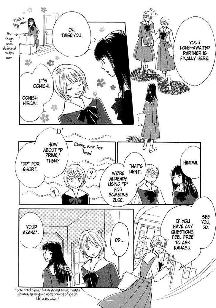 Himitsu no Kaidan Chapter 6 page 6 - Chapter 6