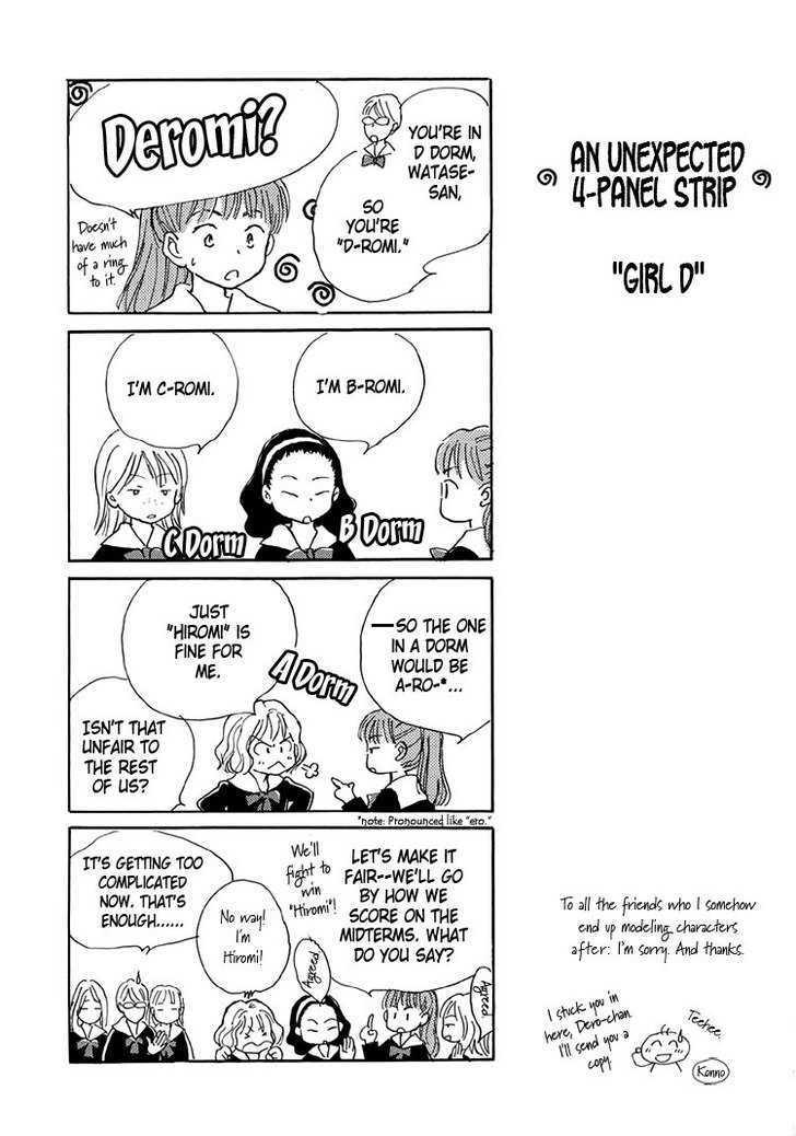 Himitsu no Kaidan Chapter 7 page 11 - Chapter 7