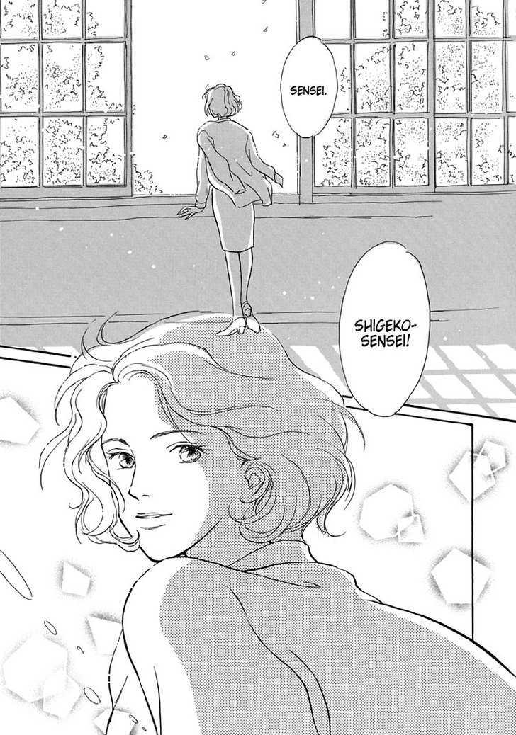 Himitsu no Kaidan Chapter 7 page 3 - Chapter 7