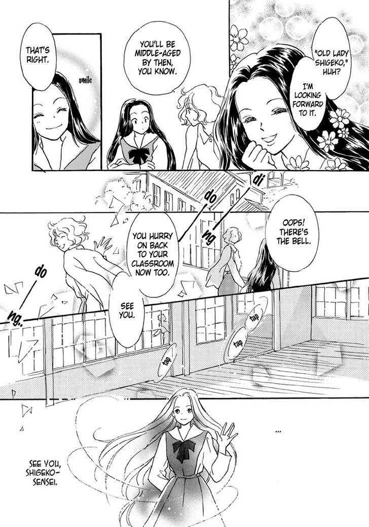 Himitsu no Kaidan Chapter 7 page 9 - Chapter 7