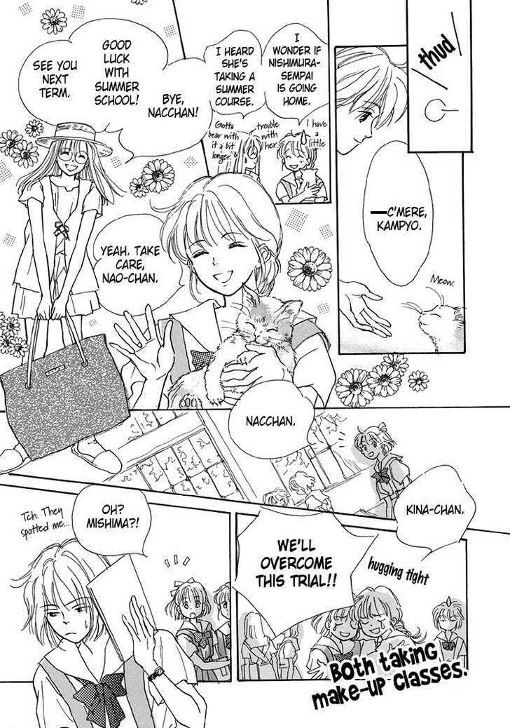 Himitsu no Kaidan Chapter 8 page 10 - Chapter 8