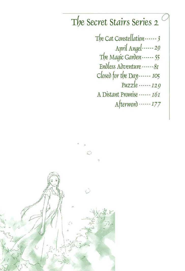 Himitsu no Kaidan Chapter 8 page 7 - Chapter 8