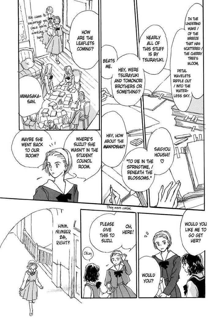 Himitsu no Kaidan Chapter 9 page 20 - Chapter 9