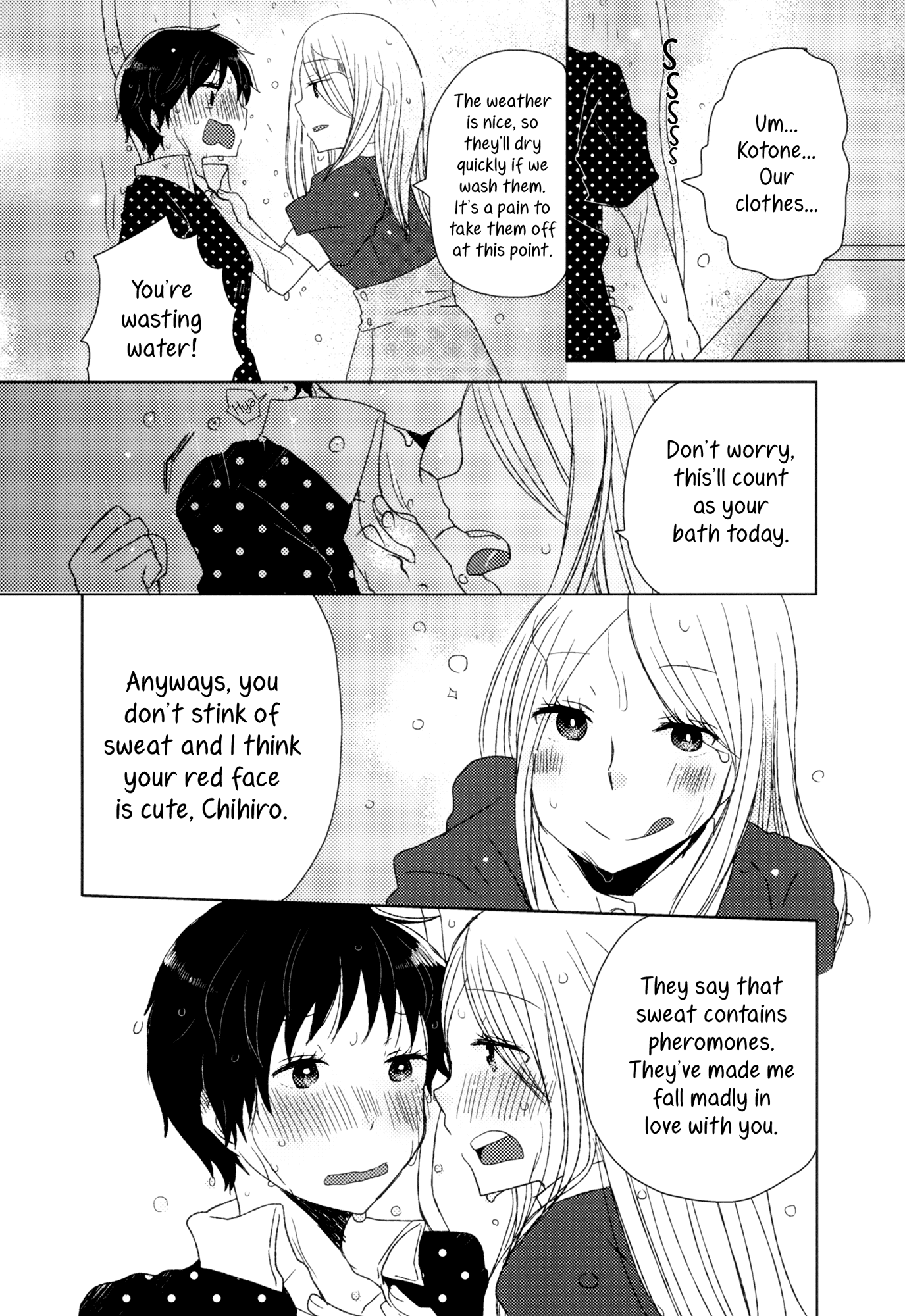 Himitsu no Kakera Chapter 1 page 12 - Chapter 1: Vol.1
