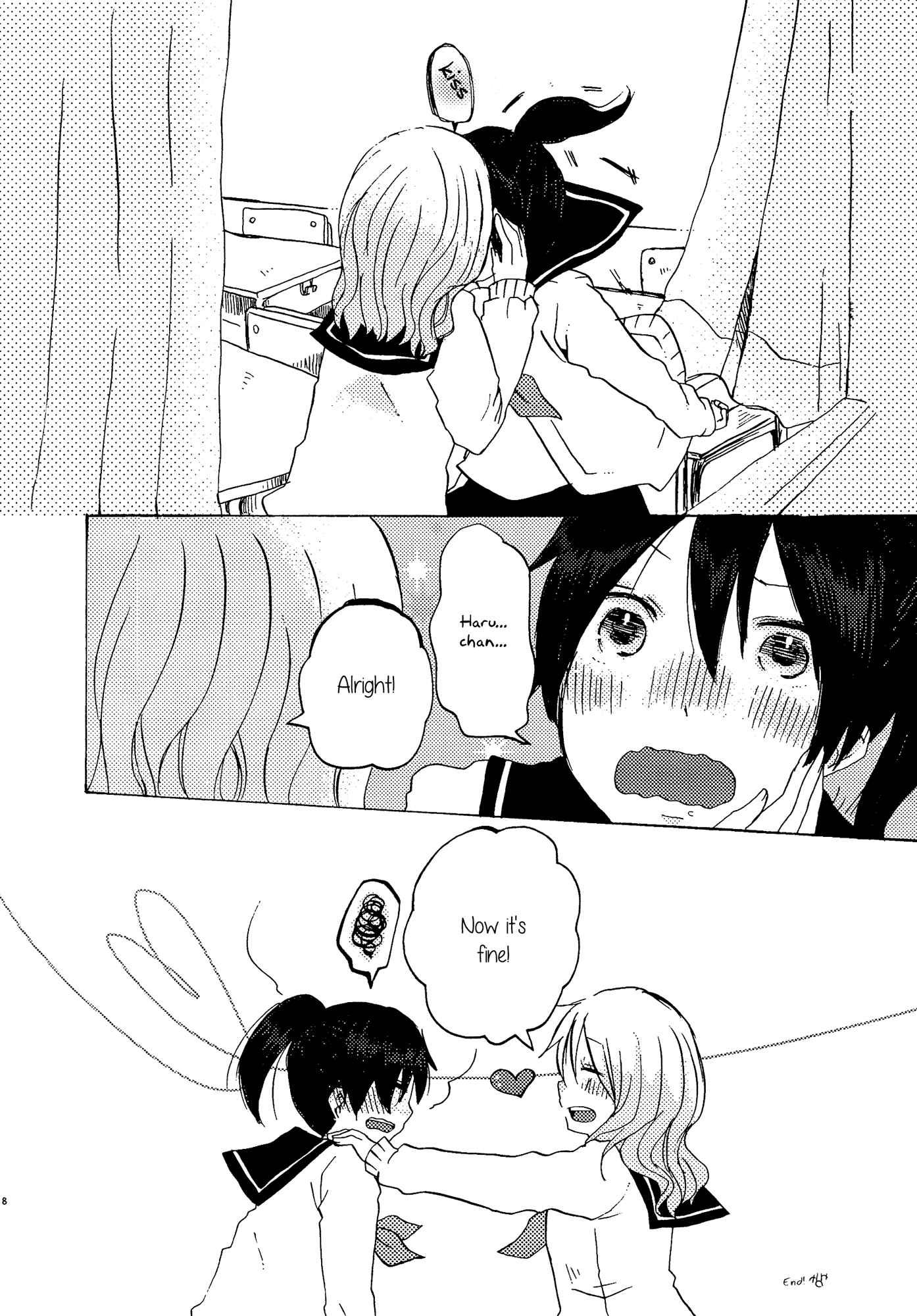 Himitsu no Kakera Chapter 2 page 4 - Chapter 2: Fuyu no Hanashi