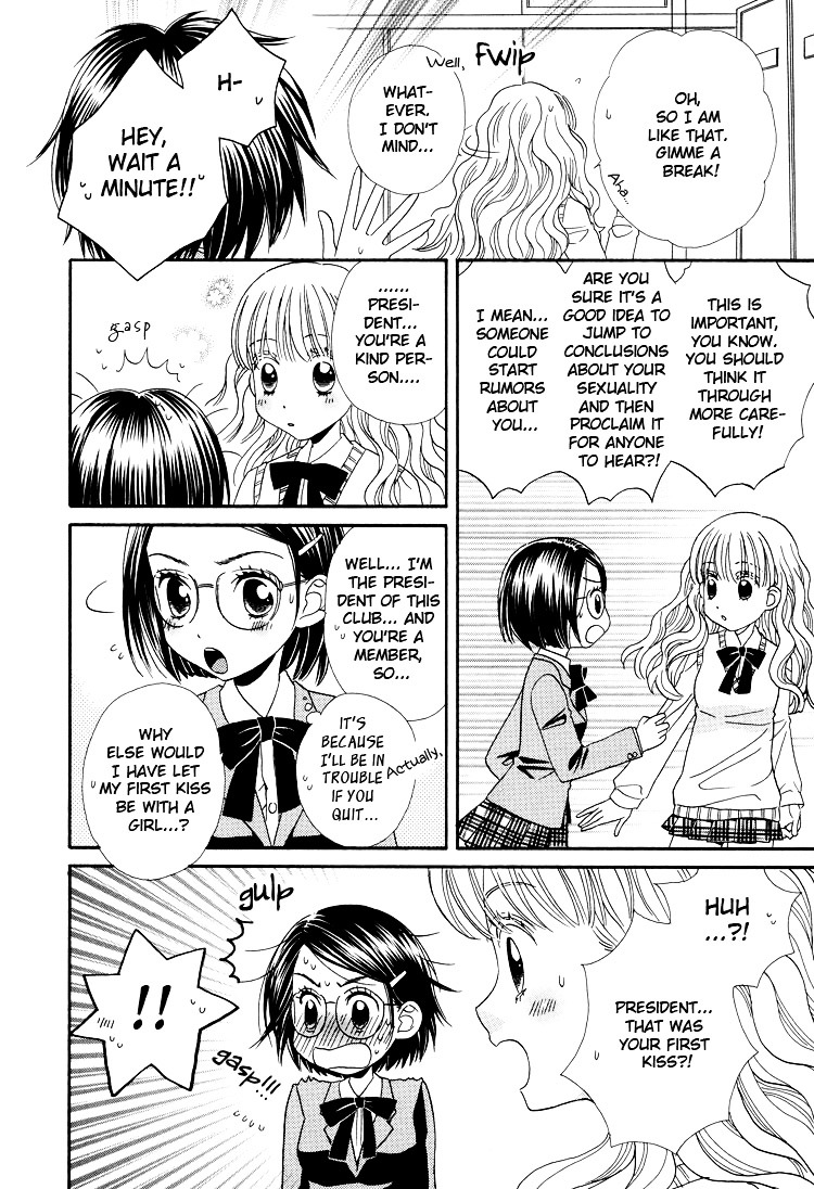 Himitsu no Recipe Chapter 1 page 11 - Chapter 1 : Page 1