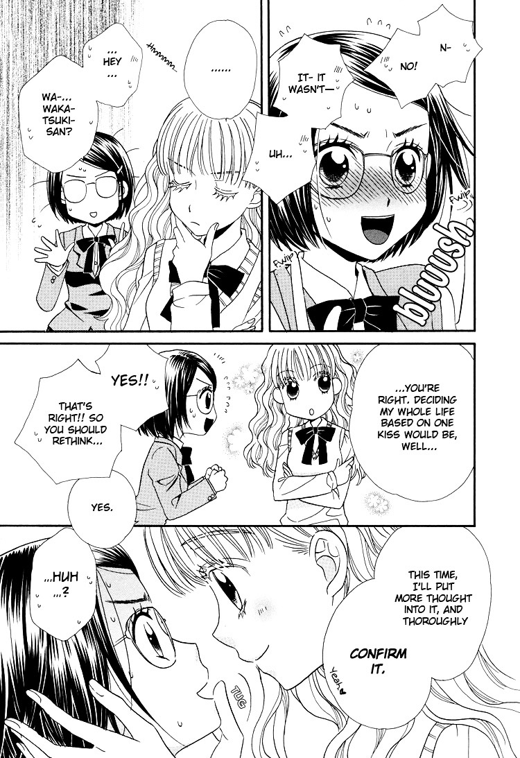 Himitsu no Recipe Chapter 1 page 12 - Chapter 1 : Page 1