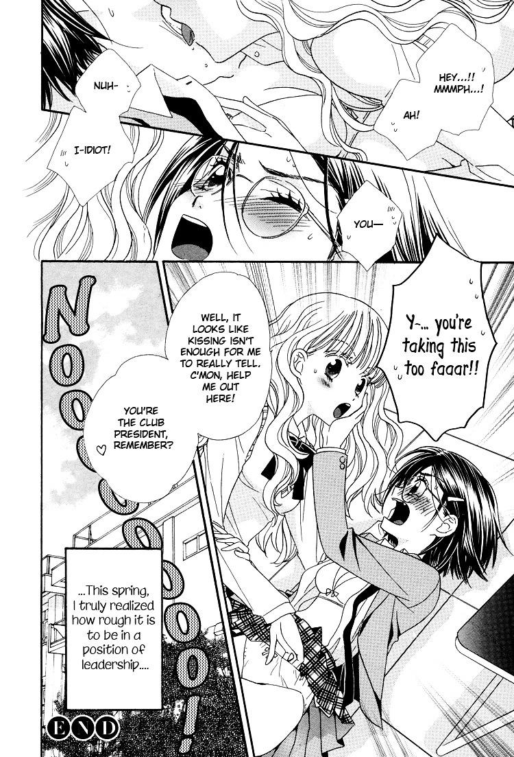 Himitsu no Recipe Chapter 1 page 13 - Chapter 1 : Page 1