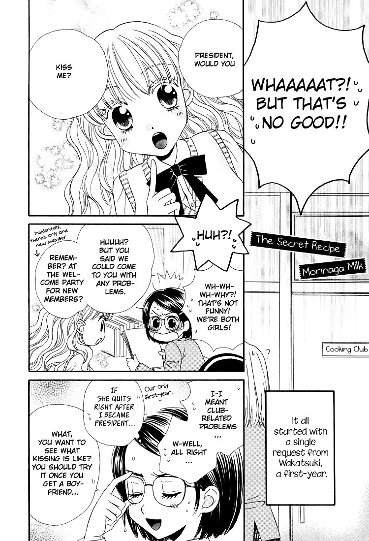 Himitsu no Recipe Chapter 1 page 7 - Chapter 1 : Page 1