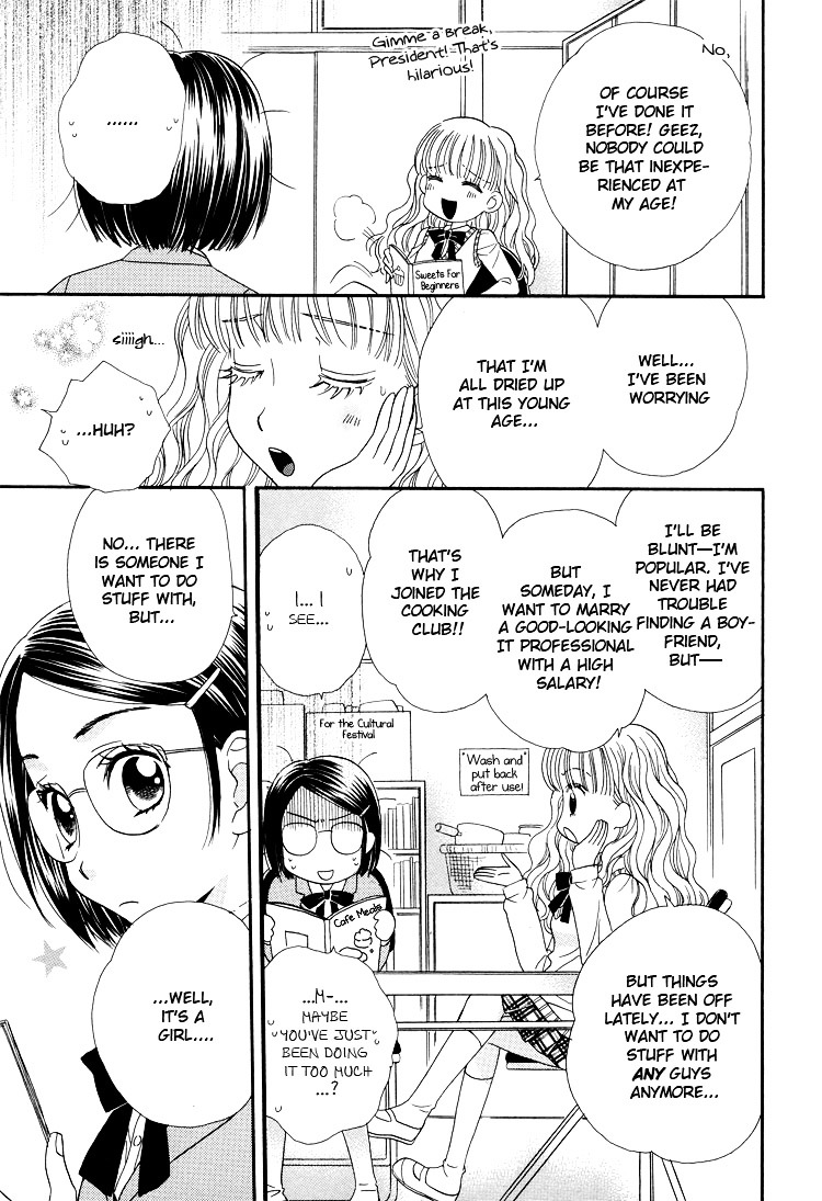 Himitsu no Recipe Chapter 1 page 8 - Chapter 1 : Page 1