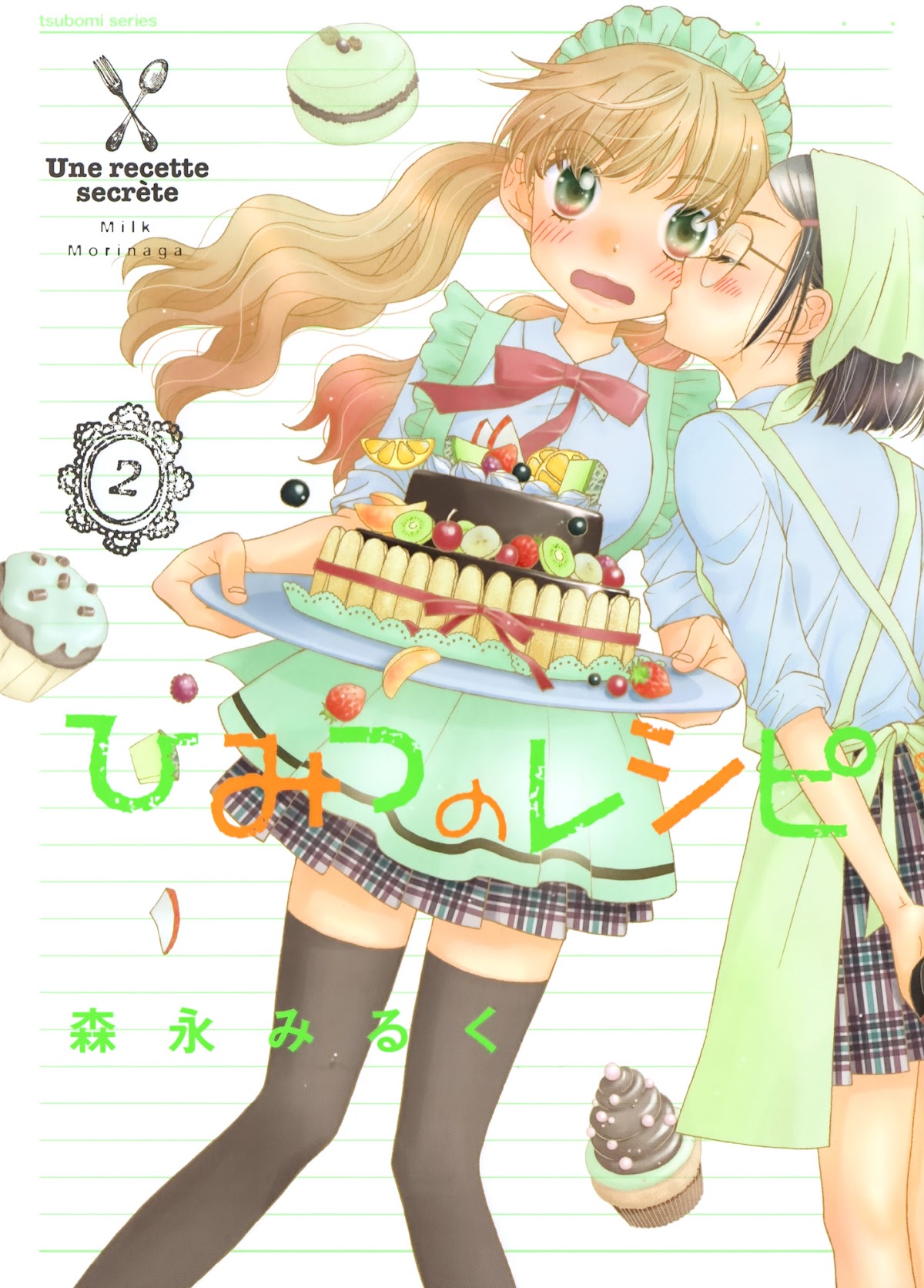 Himitsu no Recipe Chapter 10 page 1 - Chapter 10 : Page 10