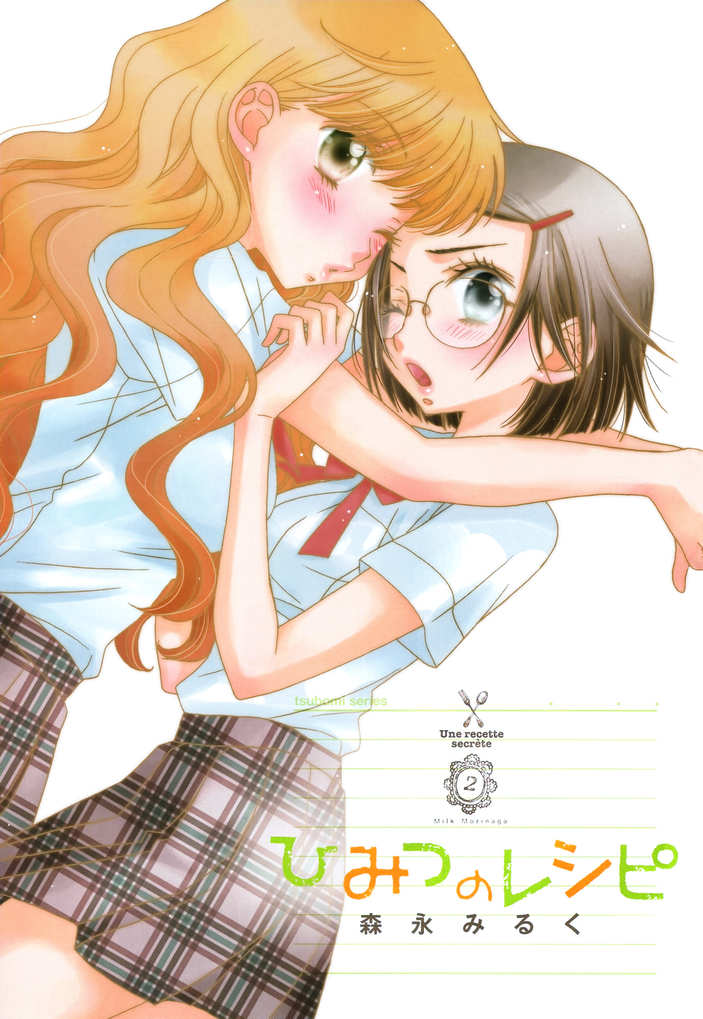 Himitsu no Recipe Chapter 10 page 4 - Chapter 10 : Page 10