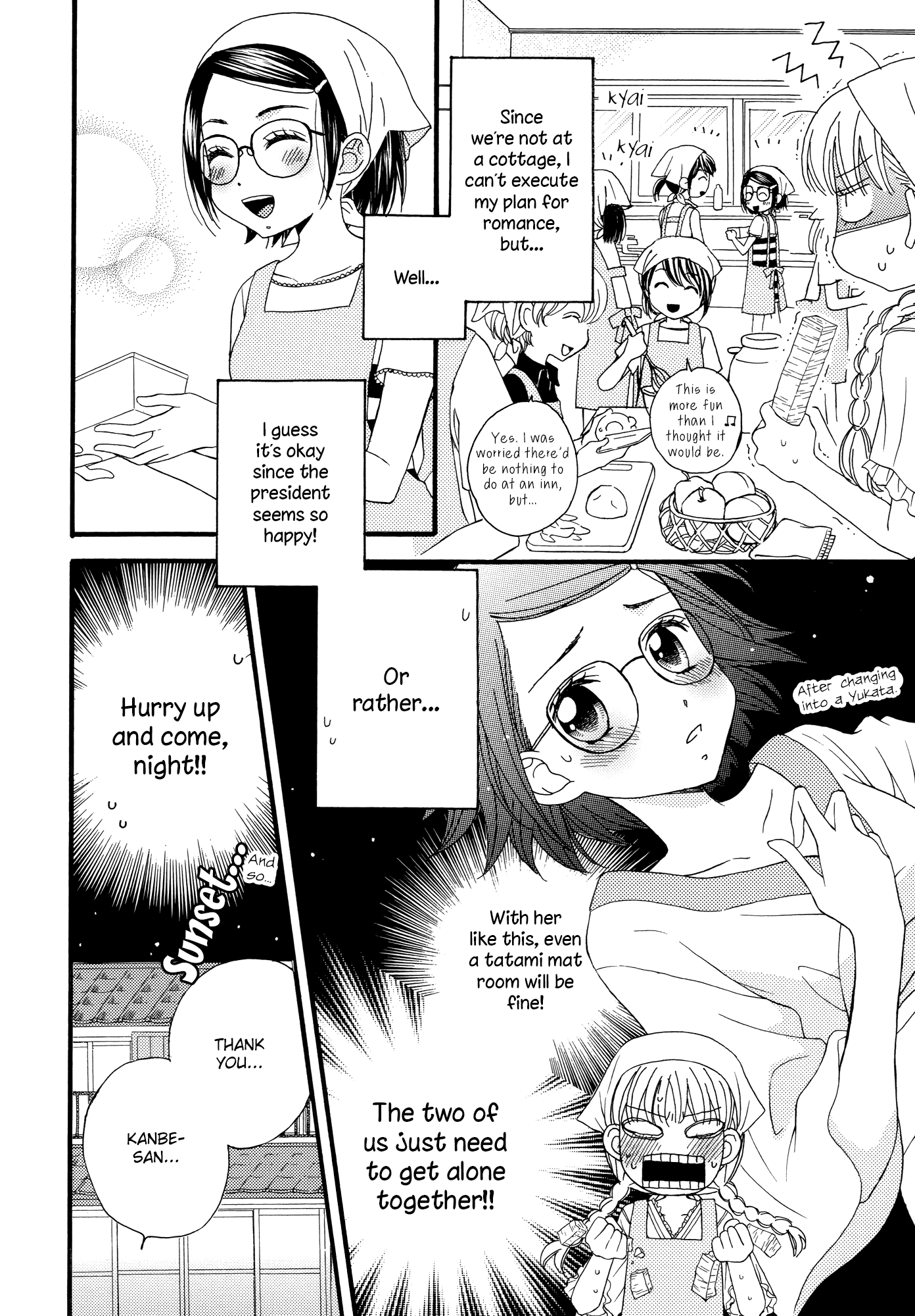 Himitsu no Recipe Chapter 11.2 page 6 - Chapter 11 v2 : Page 11