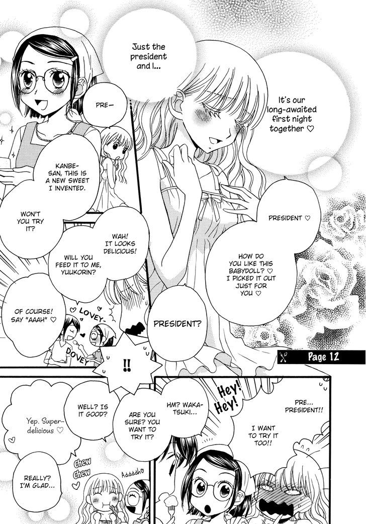 Himitsu no Recipe Chapter 12 page 1 - Chapter 12 : Page 12